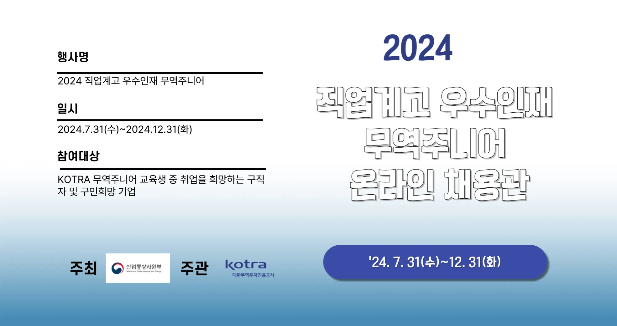 제목을-입력해주세요__복사본-002 (2)---2800.webp-crop